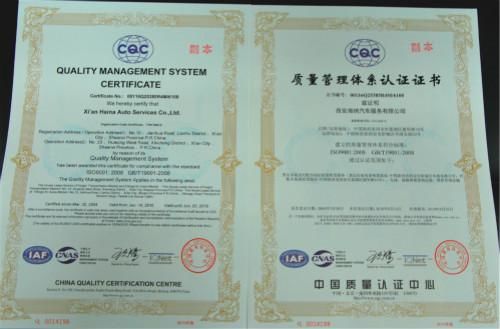 我公司順利通過ISO9001質(zhì)量管理體系再*審核